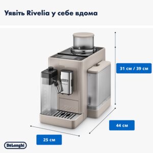 Кофемашина DeLonghi EXAM 440.55 BG Rivelia